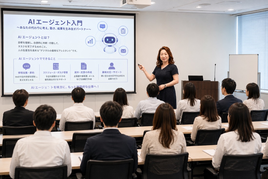 AI研修・講師の様子